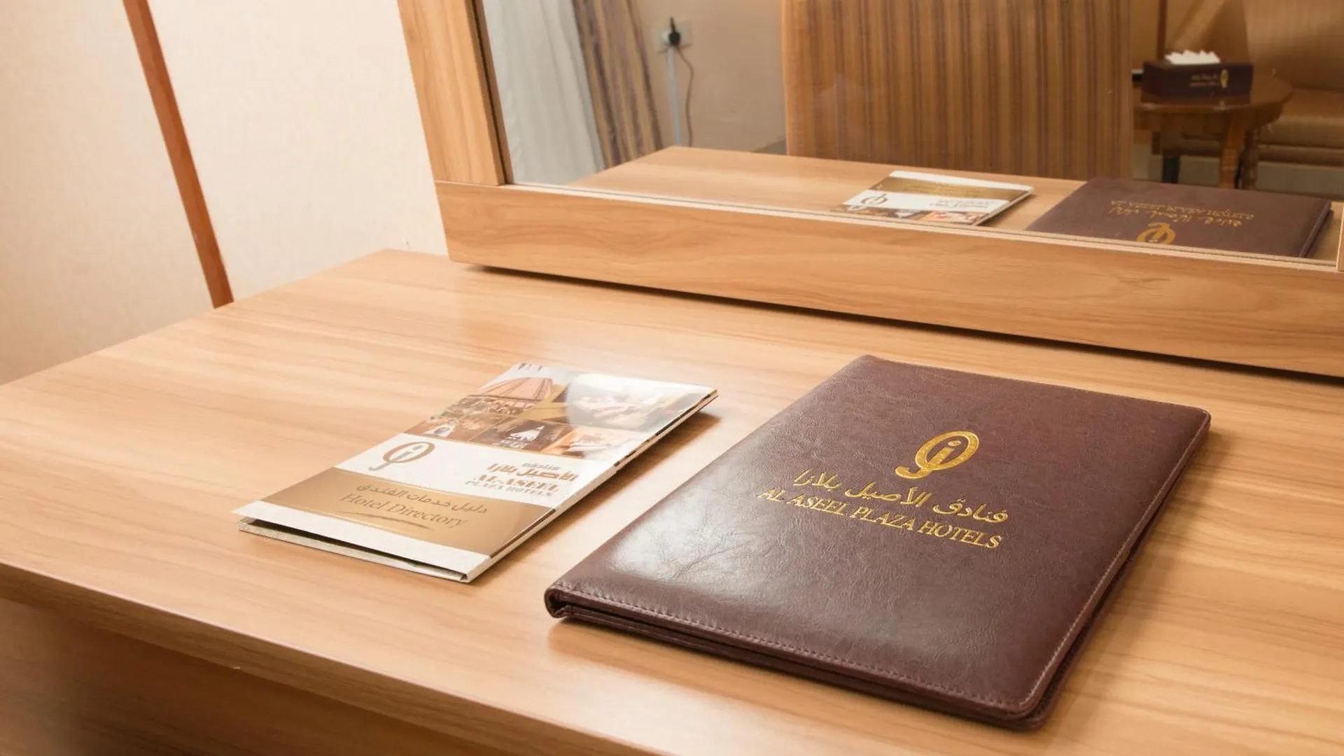 Durrat Al Aseel Hotel Mecca