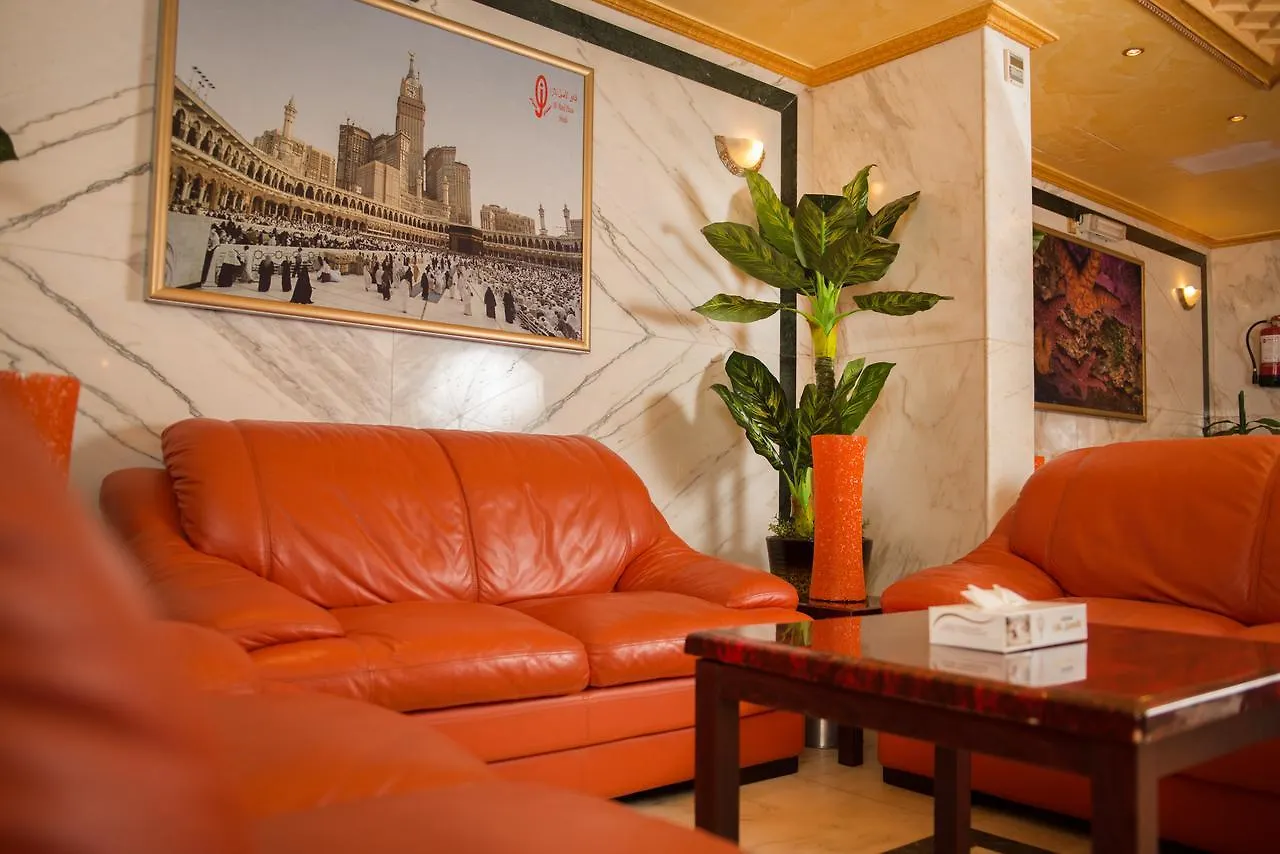 Durrat Al Aseel Hotel Mecca Saudi Arabia
