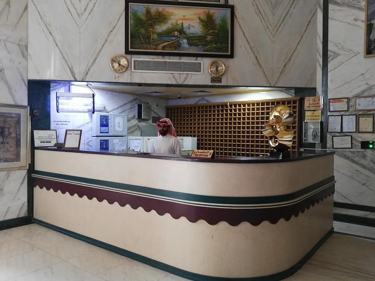 ***  Durrat Al Aseel Hotel Mecca Saudi Arabia