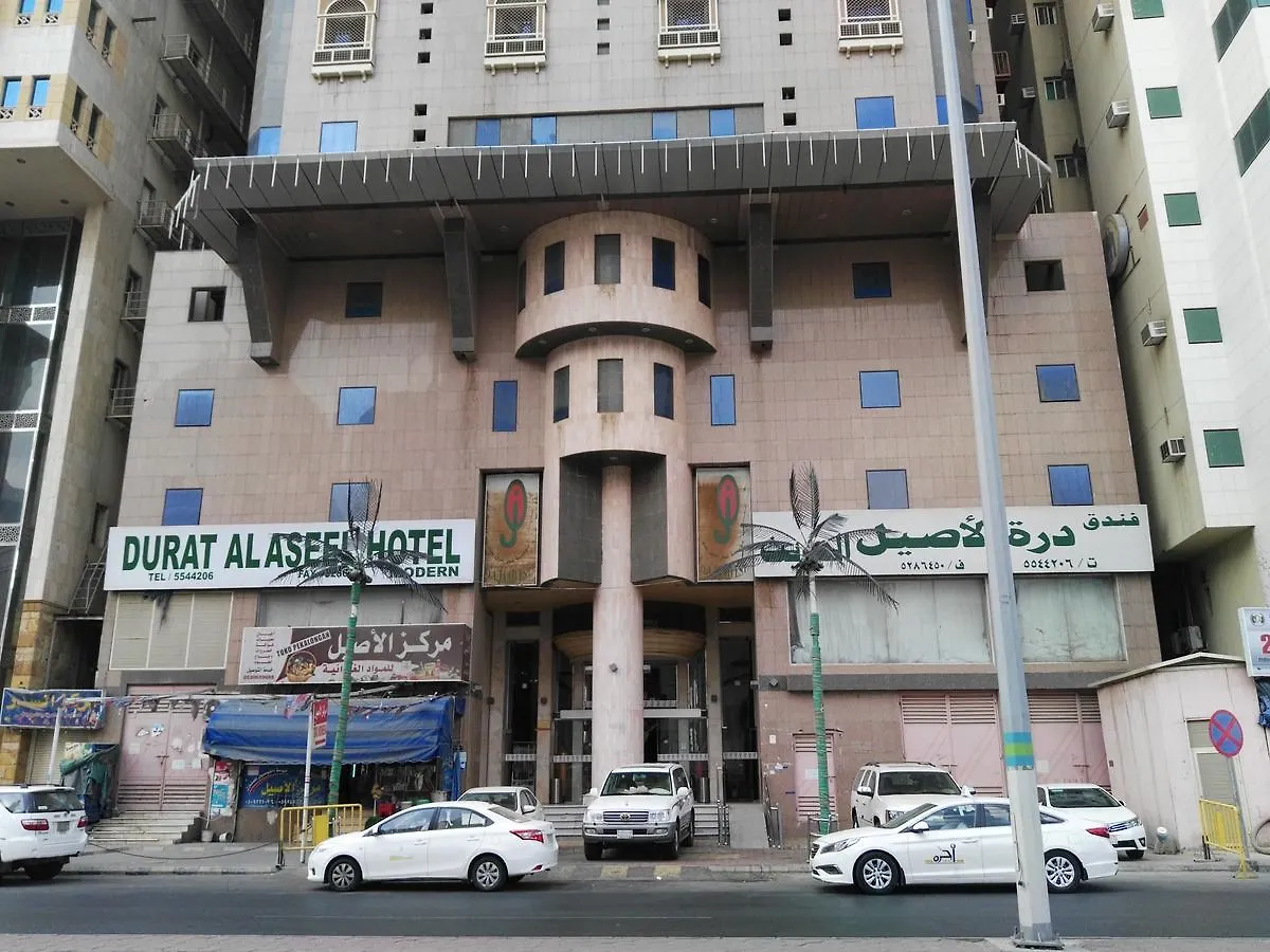 ***  Durrat Al Aseel Hotel Mecca Saudi Arabia