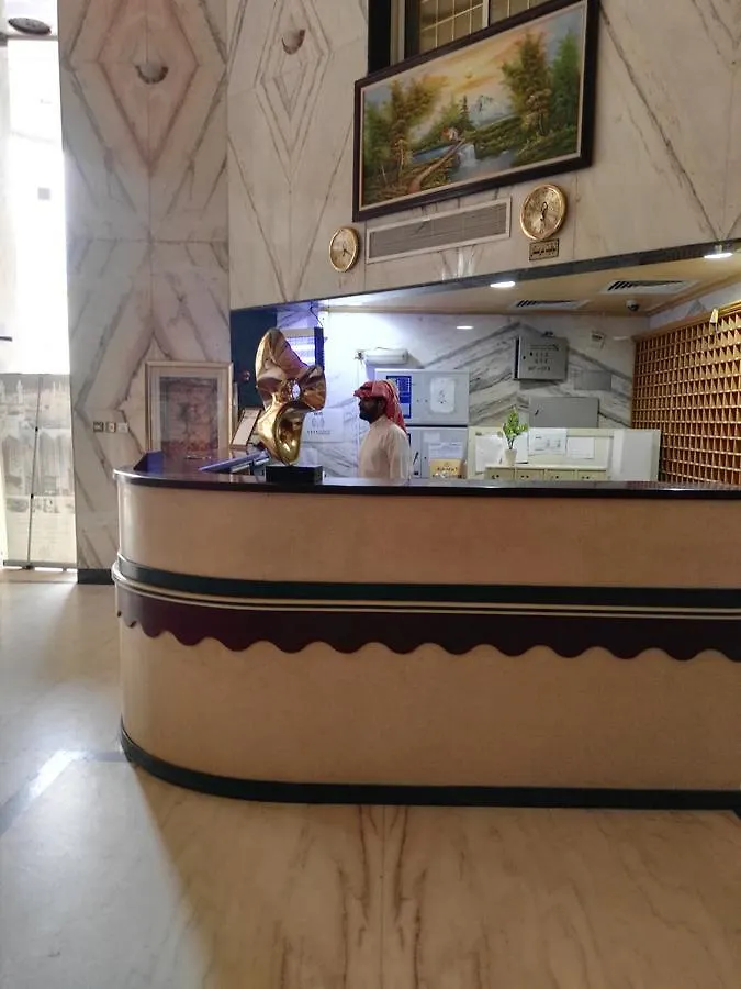 Durrat Al Aseel Hotel Mecca