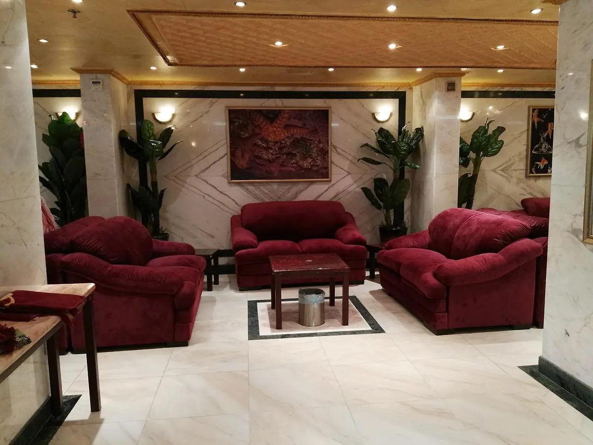 Durrat Al Aseel Hotel Mecca