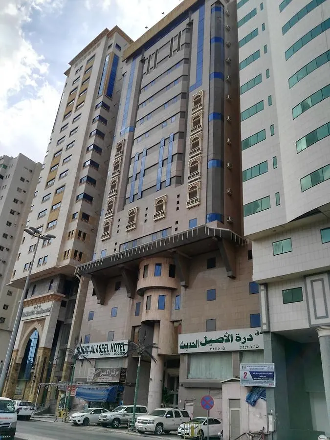 Durrat Al Aseel Hotel Mecca