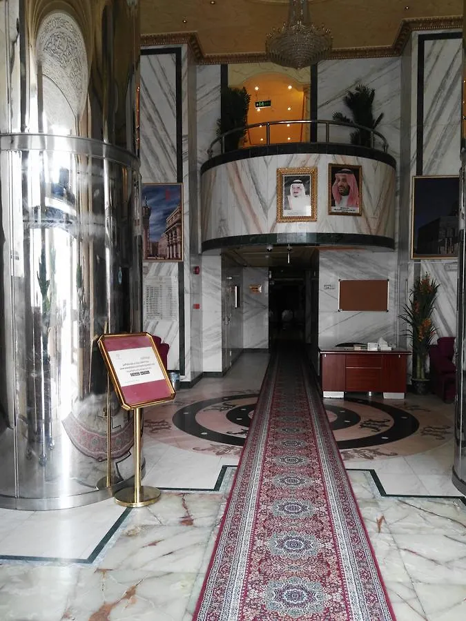 Durrat Al Aseel Hotel Mecca