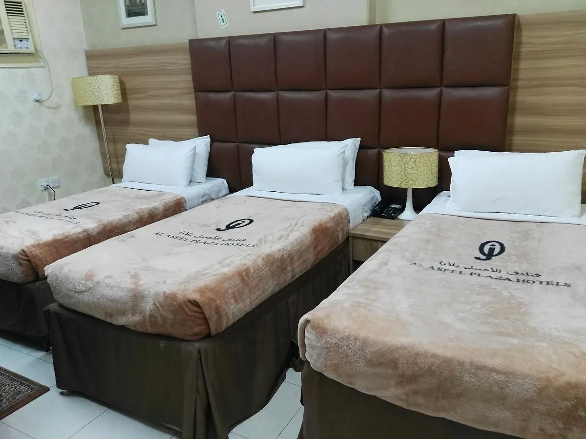 Durrat Al Aseel Hotel Mecca Saudi Arabia